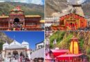 भूस्खलन और खराब मौसम के चलते चारधाम यात्रा पर अस्थायी रोक, गढ़वाल आयुक्त आनन्द स्वरूप ने दिए अहम निर्देश