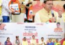 मुख्यमंत्री धामी ने किया उत्तराखंड भवन एवं सन्निर्माण कर्मकार कल्याण बोर्ड की कई योजनाओं का शुभारंभ