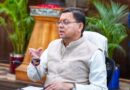 धामी सरकार का बड़ा प्रशासनिक फेरबदल, 11 IAS-IFS अफसरों के दायित्वों में बदलीं