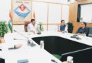 मुख्य सचिव आनन्द बर्द्धन ने ली व्यय वित्त समिति की बैठक, विभिन्न विभागों के प्रस्तावों को दी संस्तुति
