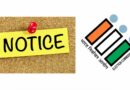 ‘SIR’ में गलत जानकारी देने वालों की खैर नहीं! चुनाव आयोग ने 19.04 लाख मतदाताओं को भेजे नोटिस, 1 साल की जेल और ₹10,000 जुर्माने का प्रावधान