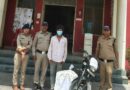 सेलाकुई में चोरी और वाहन चोरी का खुलासा, शातिर चोर गिरफ्तार