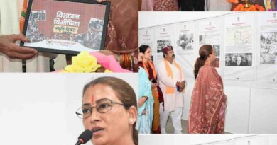 खेल मंत्री रेखा आर्या ने पिथौरागढ़ में ‘विभाजन विभीषिका स्मृति दिवस’ कार्यक्रम में लिया हिस्सा, प्रदर्शनी देख किया पीड़ितों को नमन