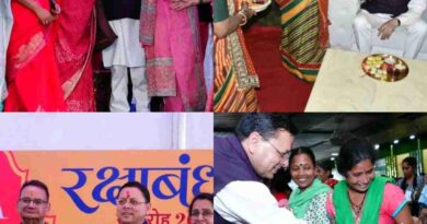 रक्षाबंधन पर मातृशक्ति के बीच पहुंचे मुख्यमंत्री धामी, मातृशक्ति ने बांधा रक्षा सूत्र, दिया आशीर्वाद