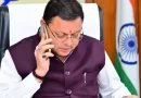 उत्तराखंड में भारी बारिश का अलर्ट : मुख्यमंत्री धामी ने SDRF-NDRF और प्रशासन को 24×7 हाई अलर्ट पर रहने के दिए निर्देश