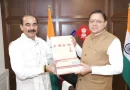 मुख्यमंत्री धामी ने केंद्रीय राज्य मंत्री अजय टम्टा से की मुलाकात, सड़क परियोजनाओं से जुड़े विषयों पर किया विचार-विमर्श