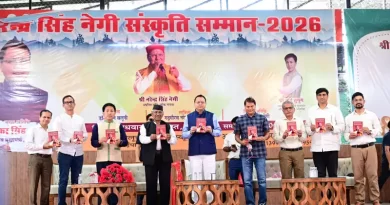 लोक संस्कृति को वैश्विक पहचान दिलाने में महत्वपूर्ण भूमिका निभा रहे हैं लोक कलाकार : मुख्यमंत्री पुष्कर सिंह धामी