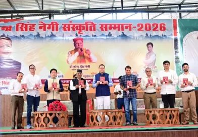 लोक संस्कृति को वैश्विक पहचान दिलाने में महत्वपूर्ण भूमिका निभा रहे हैं लोक कलाकार : मुख्यमंत्री पुष्कर सिंह धामी