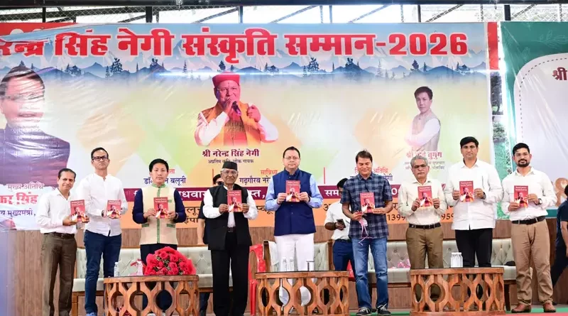 लोक संस्कृति को वैश्विक पहचान दिलाने में महत्वपूर्ण भूमिका निभा रहे हैं लोक कलाकार : मुख्यमंत्री पुष्कर सिंह धामी
