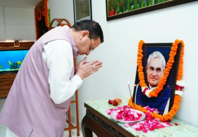 मुख्यमंत्री धामी ने पूर्व प्रधानमंत्री अटल बिहारी वाजपेयी  की पुण्यतिथि पर श्रद्धासुमन अर्पित कर दी भावपूर्ण श्रद्धांजलि