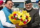 मुख्यमंत्री धामी ने जौलीग्रांट एयरपोर्ट पर उपराष्ट्रपति सी.पी. राधाकृष्णन का किया स्वागत