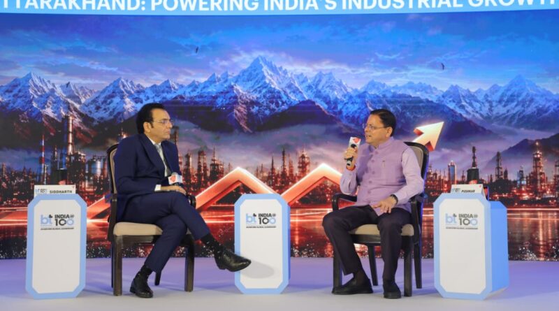 मुख्यमंत्री धामी ने BTIndia@100 कार्यक्रम में किया प्रतिभाग , राज्य की औद्योगिक क्षमता और विकास मॉडल को देश के रखा समक्ष 