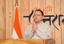 साढ़े 6 लाख से अधिक बुजुर्ग महिलाओं को मुफ्त रोडवेज यात्रा का लाभ, महिला स्वरोजगार ऋण सीमा बढ़कर 2.50 लाख रुपये