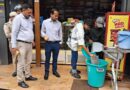 जिलाधिकारी आशीष भटगांई के निर्देश पर रक्षाबंधन पर्व के दृष्टिगत खाद्य प्रतिष्ठानों का औचक निरीक्षण, चार खाद्य नमूने जांच के लिए भेजे