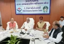 विभागों को 24 घंटे अलर्ट रहने के निर्देश, ग्लेशियर झीलों की अत्याधुनिक तकनीक से होगी निगरानी – आपदा प्रबंधन एवं पुनर्वास मंत्री मदन कौशिक 