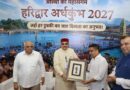 पर्यटन मंत्री सतपाल महाराज ने किया ट्रैवल एंड टूरिज्म फेयर में प्रतिभाग, बोले- विशिष्ट पहचान बना रही है आदि कैलाश परिक्रमा