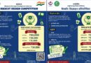 MDDA को मिलेगा नया चेहरा, जनता डिजाइन करेगी मैस्कॉट ,बेस्ट आइडिया पर मिलेंगे ₹50 हजार मिलेंगे