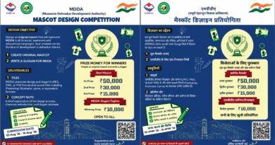 MDDA को मिलेगा नया चेहरा, जनता डिजाइन करेगी मैस्कॉट ,बेस्ट आइडिया पर मिलेंगे ₹50 हजार मिलेंगे
