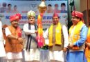 भाजपा एनजीओ प्रकोष्ठ ने किया एनजीओ समन्वय एवं विकास सम्मेलन का आयोजन