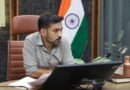 राजस्व वसूली में ढिलाई पर बरतेगी सख्ती, डीएम डॉ. आशीष चौहान ने दी कड़ी चेतावनी