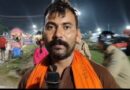 कांवड़ यात्रा में उमड़ा आस्था का सैलाब, प्रशासन की व्यवस्थाओं की जमकर सराहना