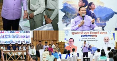 मुख्यमंत्री युवा विद्यार्थी मंथन कार्यक्रम में शामिल हुए मुख्यमंत्री धामी, बोले – विद्यार्थी ही भविष्य में उत्तराखंड और देश का करेंगे नेतृत्व 