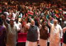 प्रधानमंत्री मोदी ने NDA सांसदों के साथ लहराया तिरंगा, संसद परिसर में झारखंड मुद्दे पर सत्ता पक्ष का प्रदर्शन