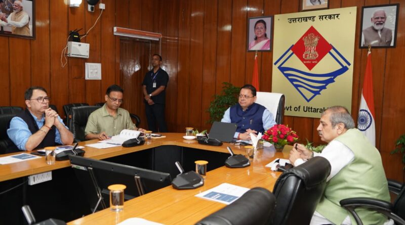 मुख्यमंत्री धामी ने जल जीवन मिशन की प्रगति की समीक्षा बैठक, पेयजल योजनाओं के नियमित संचालन एवं रख-रखाव पर दिया विशेष जोर