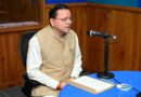 रिकॉर्ड 34 हजार सरकारी नौकरियों के बाद अब युवाओं को कौशल और उद्यमिता की उड़ान, धामी सरकार में युवा बने सबसे बड़े लाभार्थी