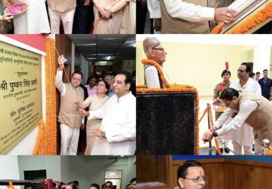 मुख्यमंत्री धामी ने दून विश्वविद्यालय के दीक्षारम्भ सत्र का किया शुभारंभ, युवाओं से बड़े सपने देखने और उन्हें साकार करने का किया आह्वान