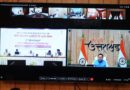 IMC खुरपिया को औद्योगिक विकास का बड़ा केंद्र बनाने की तैयारी
