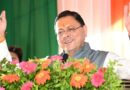 रक्षाबंधन पर महिलाओं को मुख्यमंत्री धामी का तोहफा, 28 – 29 अगस्त को रोडवेज बसों में कर सकेंगी नि:शुल्क यात्रा