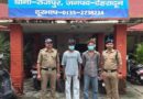 कैनाल रोड पर तेज रफ्तार कार का कहर, दो महिलाओं को मारी टक्कर, 5 महीने की गर्भवती की मौत, 2 गिरफ्तार