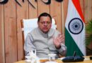 रोपवे परियोजनाओं की धीमी प्रगति पर मुख्यमंत्री धामी ने जताई नाराजगी, राज्य स्थापना दिवस तक कार्य पूर्ण करने के दिए निर्देश