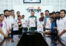 मुख्यमंत्री धामी ने पांच वर्षों की उपलब्धियों पर आधारित विशेष एल्बम गीत का किया विमोचन