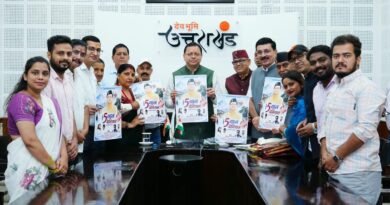 मुख्यमंत्री धामी ने पांच वर्षों की उपलब्धियों पर आधारित विशेष एल्बम गीत का किया विमोचन
