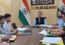 जिलाधिकारी आशीष भटगांई ने राजस्व संवर्धन को लेकर दिए प्रवर्तन बढ़ाने के निर्देश