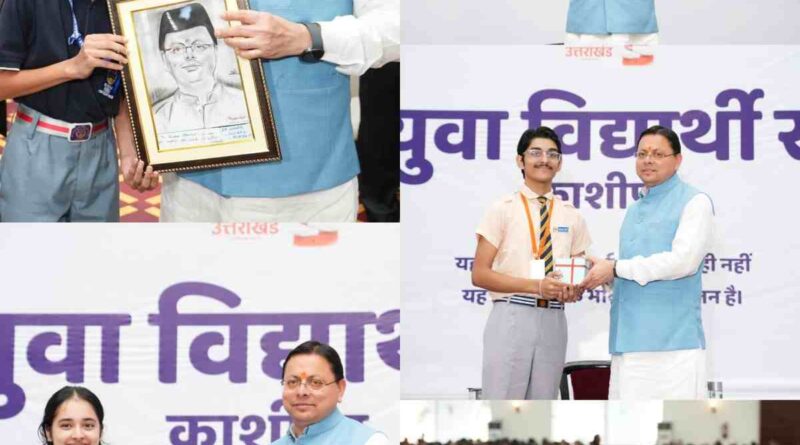 युवाओं को राज्य में ही मिलेंगे रोजगार और शिक्षा के अवसर,पलायन रोकने पर सरकार का जोर- मुख्यमंत्री पुष्कर सिंह धामी 