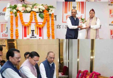विकास और पर्यावरण के बीच संतुलन के साथ उत्तराखण्ड को आगे बढ़ाना हमारी प्राथमिकता : मुख्यमंत्री पुष्कर सिंह धामी 