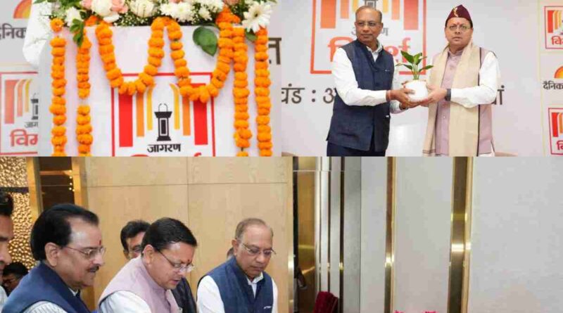 विकास और पर्यावरण के बीच संतुलन के साथ उत्तराखण्ड को आगे बढ़ाना हमारी प्राथमिकता : मुख्यमंत्री पुष्कर सिंह धामी 