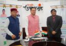मुख्यमंत्री धामी ने वन-क्लिक के माध्यम से 9 लाख 91 हजार 914 लाभार्थियों को जारी की अगस्त माह की सामाजिक सुरक्षा पेंशन