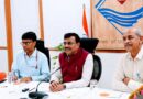 मुख्य सचिव आनन्द बर्द्धन ने नीति आयोग के सदस्यों के साथ की बैठक, उत्तराखंड के विकास की संभावनाओं और चुनौतियों पर मंथन