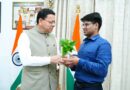 मुख्यमंत्री धामी से फ्लाइंग कार बनाने वाले युवा रवि टमटा ने की मुलाकात, उत्तराखंड में बनेगी देश की अपनी फ्लाइंग कार