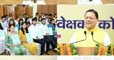 मुख्यमंत्री धामी ने पशुपालन तथा गन्ना विकास एवं चीनी उद्योग विभाग के 101 नवनियुक्त कार्मिकों को प्रदान किए नियुक्ति पत्र
