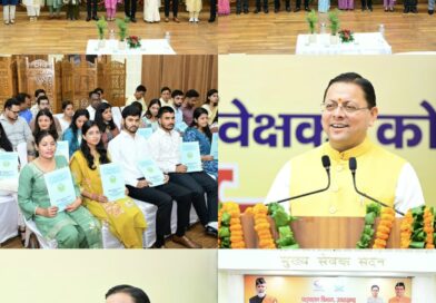 मुख्यमंत्री धामी ने पशुपालन तथा गन्ना विकास एवं चीनी उद्योग विभाग के 101 नवनियुक्त कार्मिकों को प्रदान किए नियुक्ति पत्र