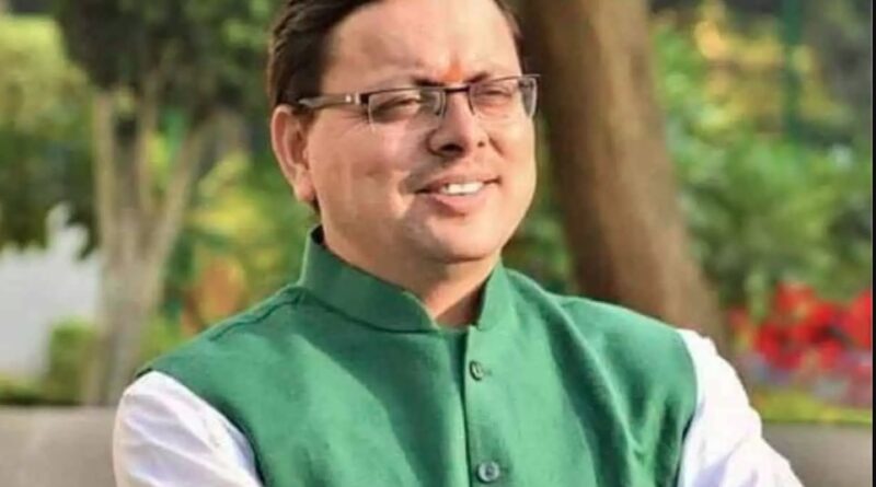 उत्तराखंड में मुख्यमंत्री युवा भविष्य निर्माण योजना आज से शुरू, युवाओं को मिलेगी निःशुल्क ऑनलाइन कोचिंग
