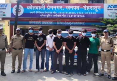 एसएसपी दून प्रमेंद्र सिंह डोबाल की सख्ती से सार्वजनिक स्थान पर हुड़दंग करने वाले 7 युवकों को पुलिस ने किया गिरफ्तार