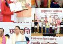 मुख्यमंत्री धामी ने ‘ज्ञान गंगा सम्मान समारोह’ में शिक्षकों को किया सम्मानित, मेधावी विद्यार्थियों को प्रदान की छात्रवृत्ति