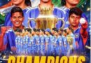 महिला एशिया कप 2026 : भारत ने श्रीलंका को 72 रनों से हराकर जीता खिताब, 8वीं बार बना एशिया का चैंपियन