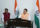 चारधाम यात्रा में सुरक्षा और यातायात व्यवस्था को लेकर मुख्यमंत्री धामी सख्त, दिए आवश्यक दिशा-निर्देश